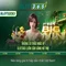 Slot365 - Nền tảng chơi slot trực tuyến uy tín và thú vị