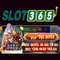 slot365 đăng nhập: trải nghiệm đỉnh cao và nhận thưởng